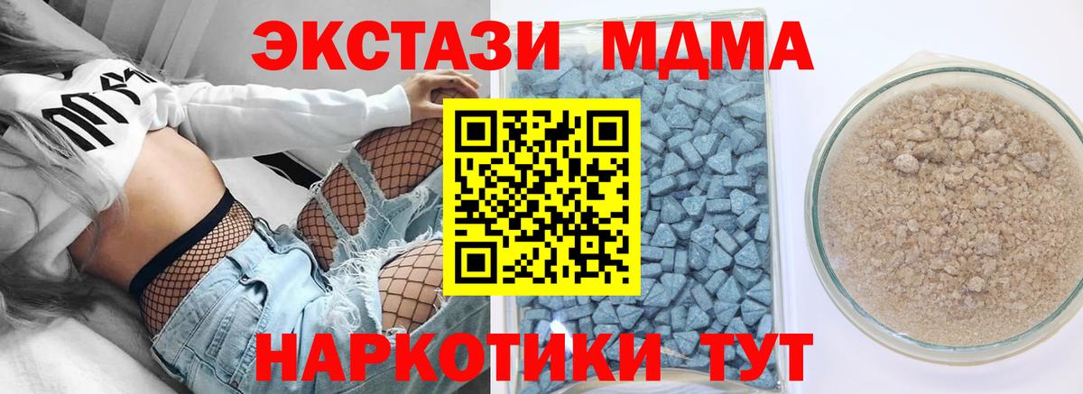 ЭКСТАЗИ круглые Ахтубинск