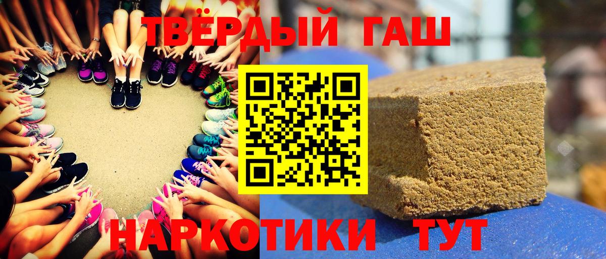 МЕФ  NBOMe  Мефедрон кристаллы  Вход с VPN  Ахтубинск  Cocaine  Конопля 