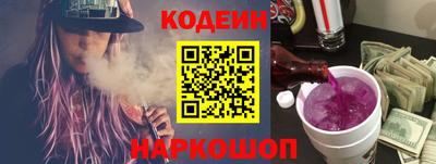 мет Апшеронск