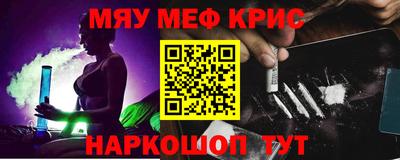 мет Апшеронск