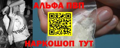 apvp Апрелевка