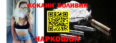 мет Апшеронск