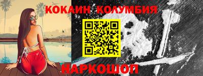 метамфетамин Аргун