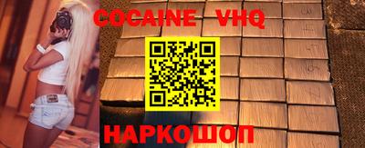 метамфетамин Аргун