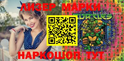 метамфетамин Аргун