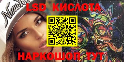 метамфетамин Аргун