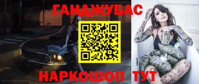 мефедрон VHQ Балашиха