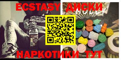 метамфетамин Аргун