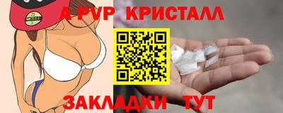 метамфетамин Аргун