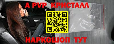 apvp Апрелевка