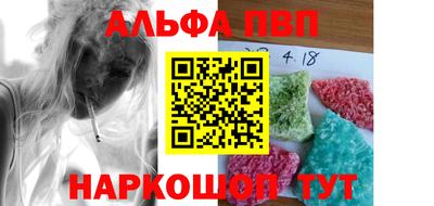 мет Апшеронск