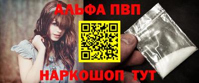 apvp Апрелевка