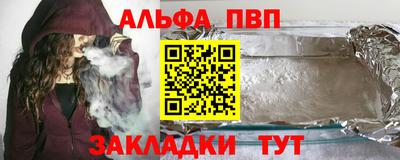 apvp Апрелевка