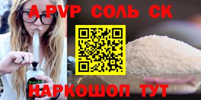 apvp Апрелевка