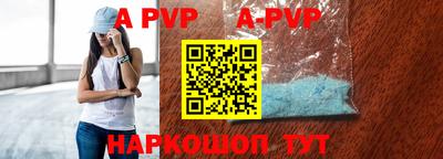 мет Апшеронск