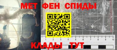 мет Апшеронск