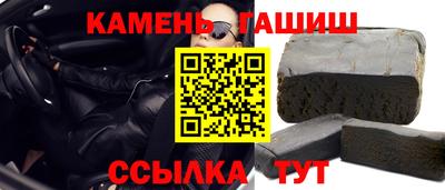 метамфетамин Аргун