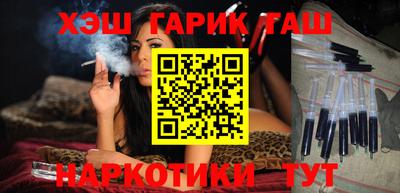 метамфетамин Аргун