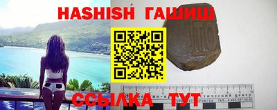 метамфетамин Аргун