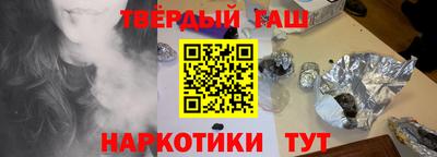 метамфетамин Аргун