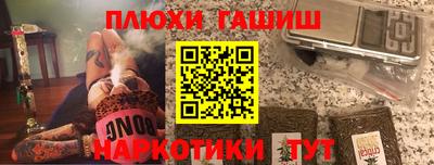 мет Апшеронск