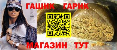 мет Апшеронск