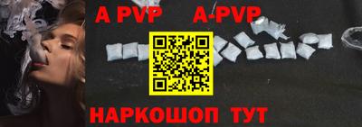 apvp Апрелевка