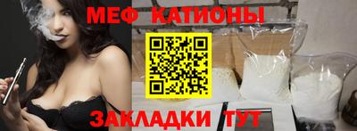 mdma Балаково