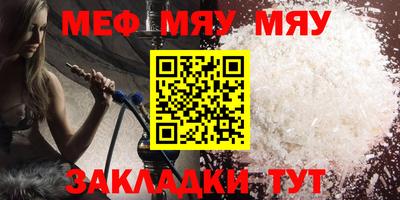 метамфетамин Аргун