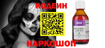 метамфетамин Аргун