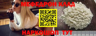 метамфетамин Аргун
