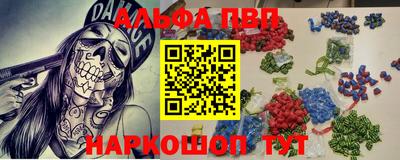 метамфетамин Аргун