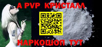 метамфетамин Аргун
