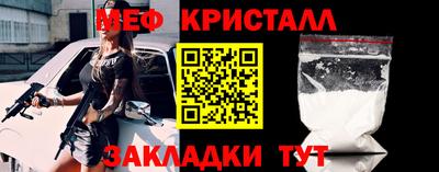 мет Апшеронск