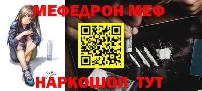 мет Апшеронск