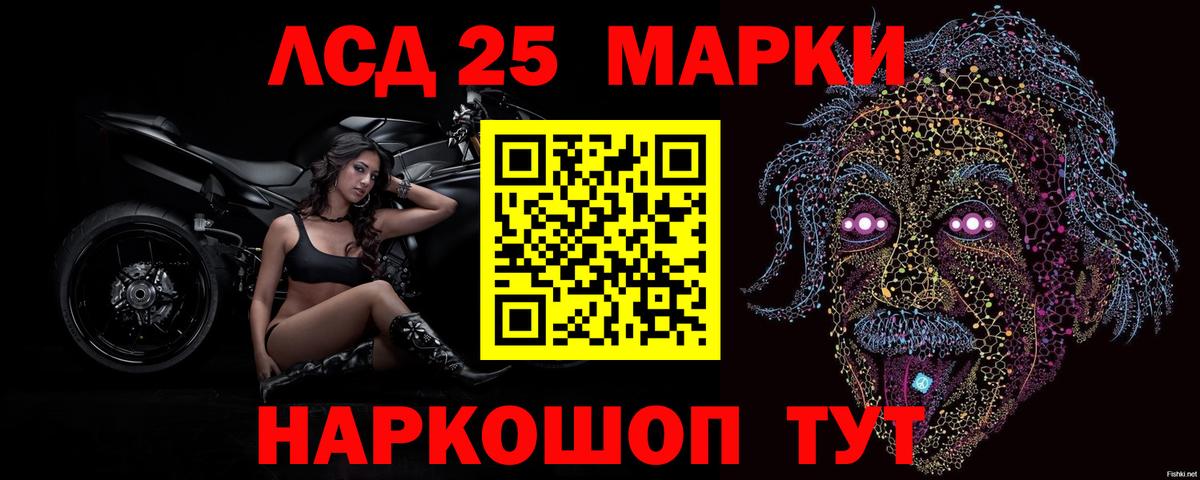 Лсд 25 экстази  Лсд 25 экстази ecstasy  Вход с VPN  Лсд 25 экстази кислота  Ахтубинск 