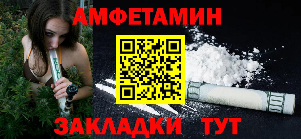 МЕТАМФЕТАМИН Декстрометамфетамин 99.9%  Первитин  Ахтубинск  Вход с VPN  МЕТАМФЕТАМИН Декстрометамфетамин 99.9% 