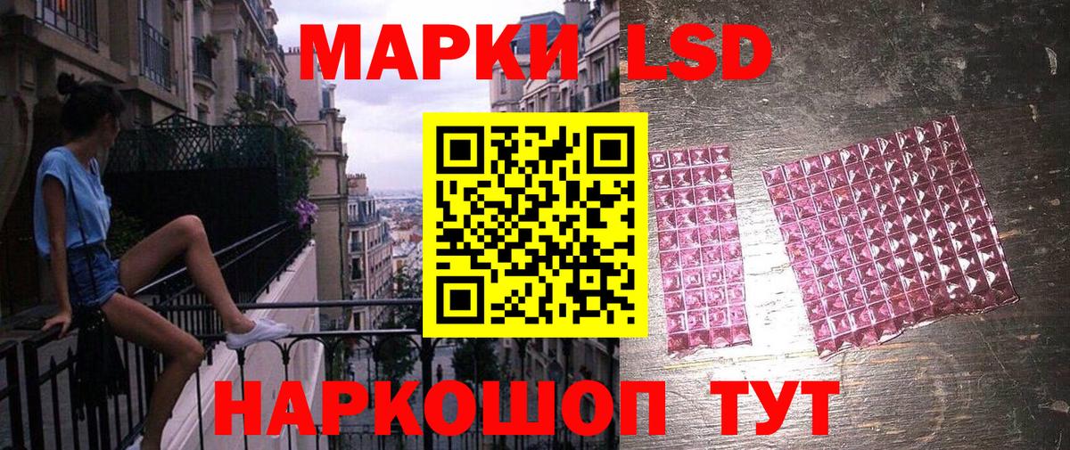 Марки NBOMe 1500мкг  Марки NBOMe 1500мкг  Вход с VPN  Ахтубинск 