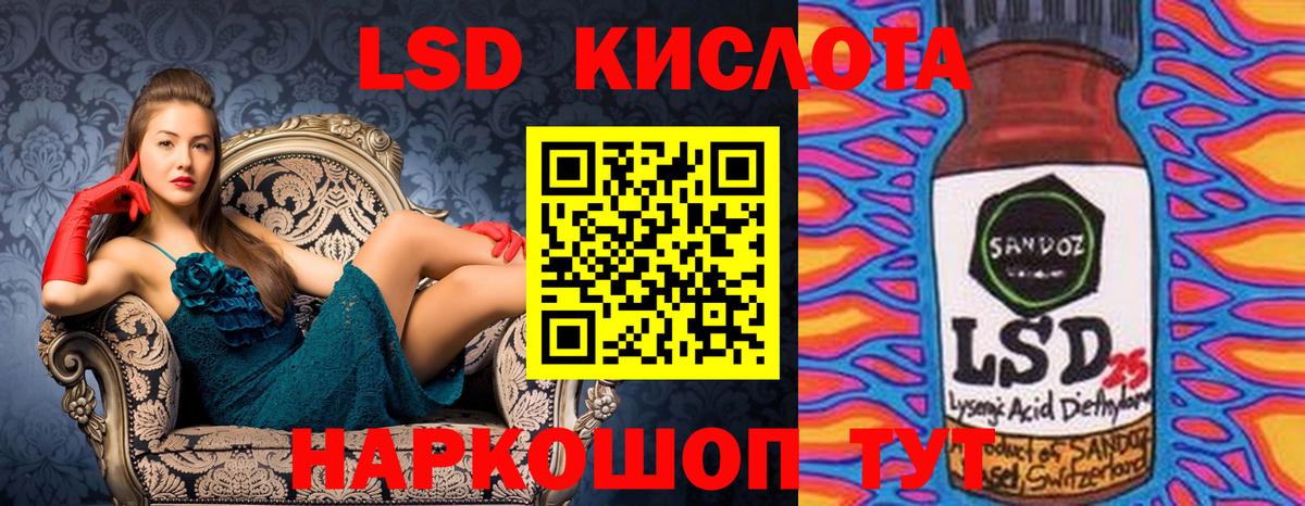 Марки NBOMe 1,8мг Ахтубинск