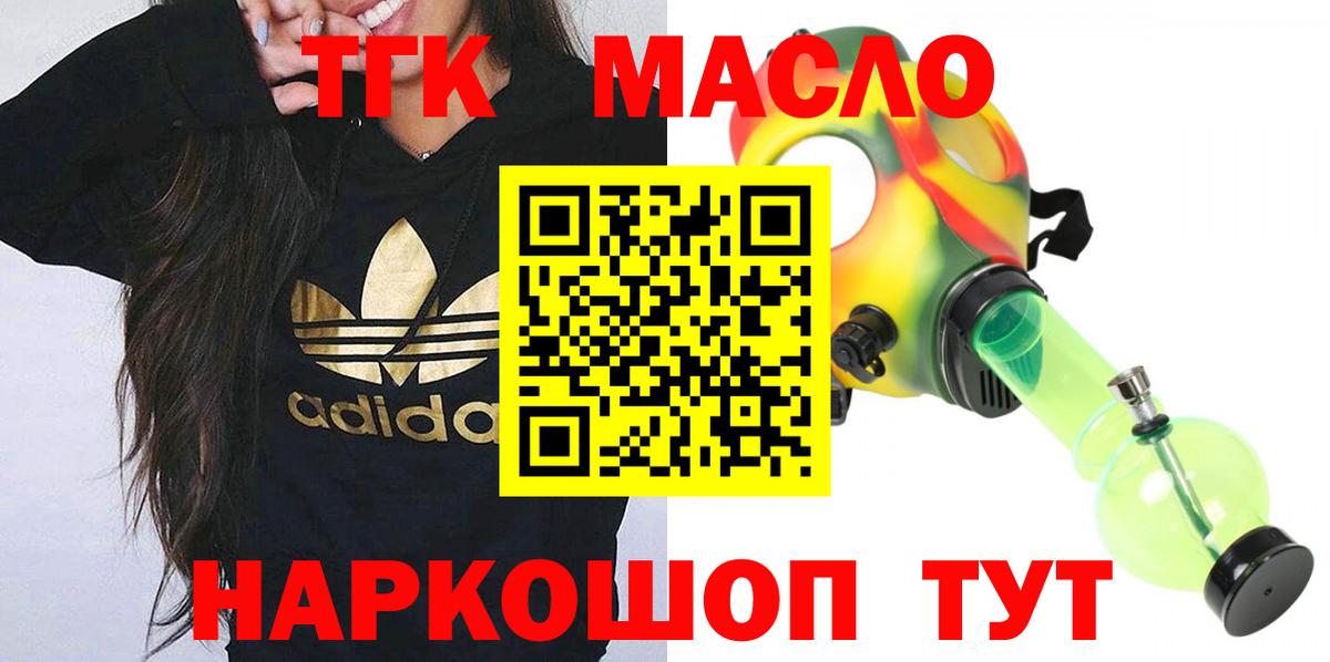 ТГК Wax  ТГК Wax  Вход с VPN  Ахтубинск 