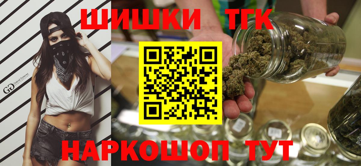 Марихуана план Ахтубинск