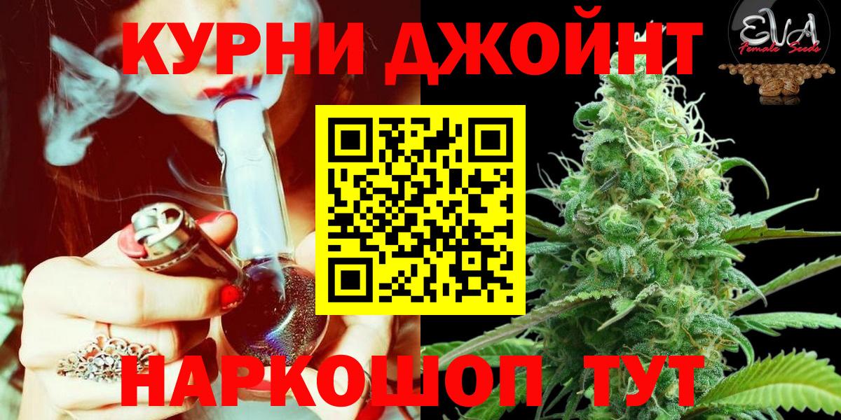 Псилоцибиновые грибы Ахтубинск